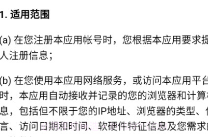 永意互联v21090801鐎瑰宕渧1.11截图