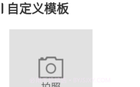 虎虎彩宝v1.0.13截图