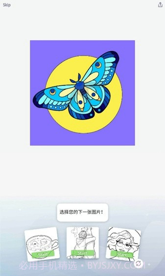数字魔术色彩1.6.16截图