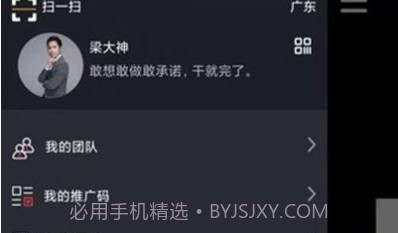 FY短视频v1.4.8截图