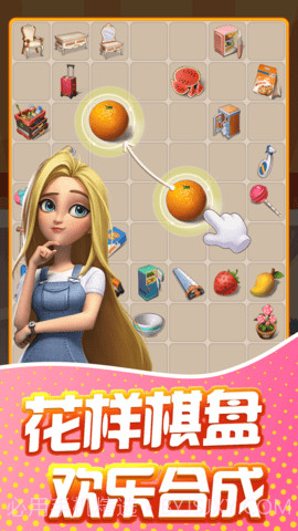甜点消消免费版1.2.3.0225.369截图