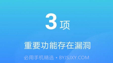 新喜WiFiv1.0.13截图