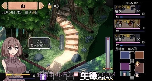 撒娇鬼5.0.0截图
