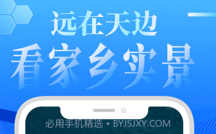 大眼兔VR世界景点v1.0.13截图