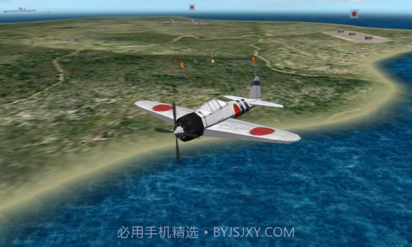 太平洋航空兵老版2.8.0截图