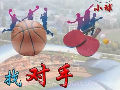 小球2.5.11截图