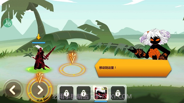 火柴人瞅你咋地内置修改器1.0.89截图