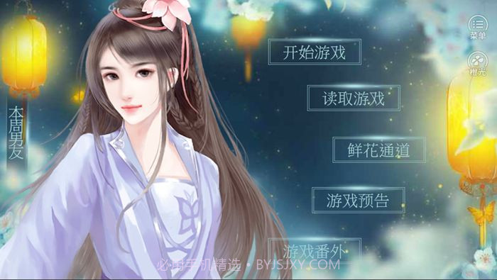 国贼顾挽之内购v1.10截图
