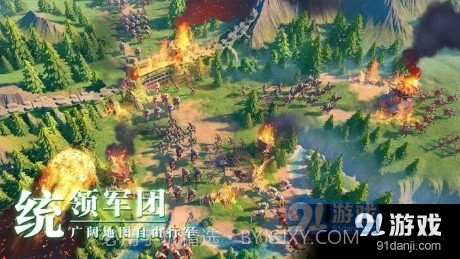万国觉醒自动采集资源3.0.63截图