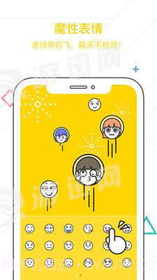 找同学v1.95截图