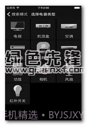 大金空调遥控器下载(大金空调遥控软件)V3.5.4 手机版V3.5.7截图