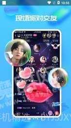 秘密漂流瓶v1.0截图