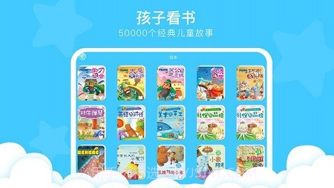 新声源1.0.11截图