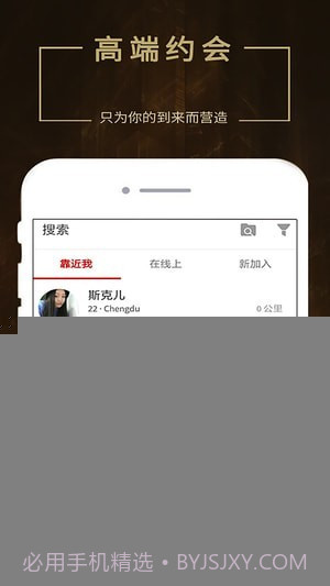 seeking1.0.13截图