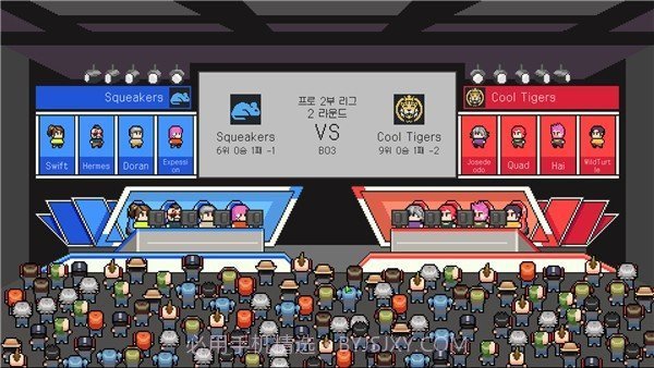 团战经理v3.10截图