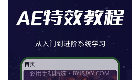 补帧ae教程v1.0.11截图