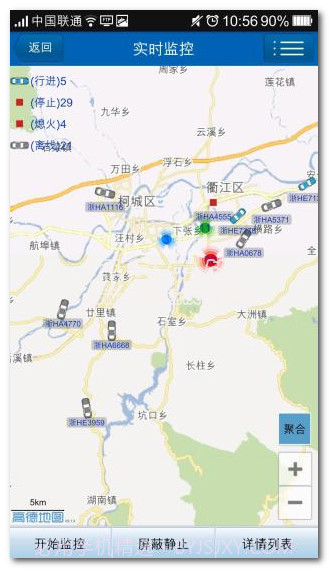 车联网导航v15.12.2215.12.24截图