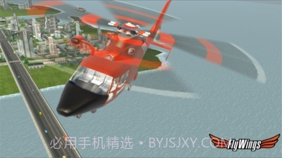 直升机飞行模拟6截图