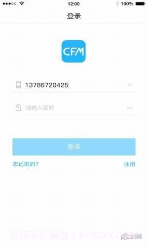 中国闪存市场1.2.10截图