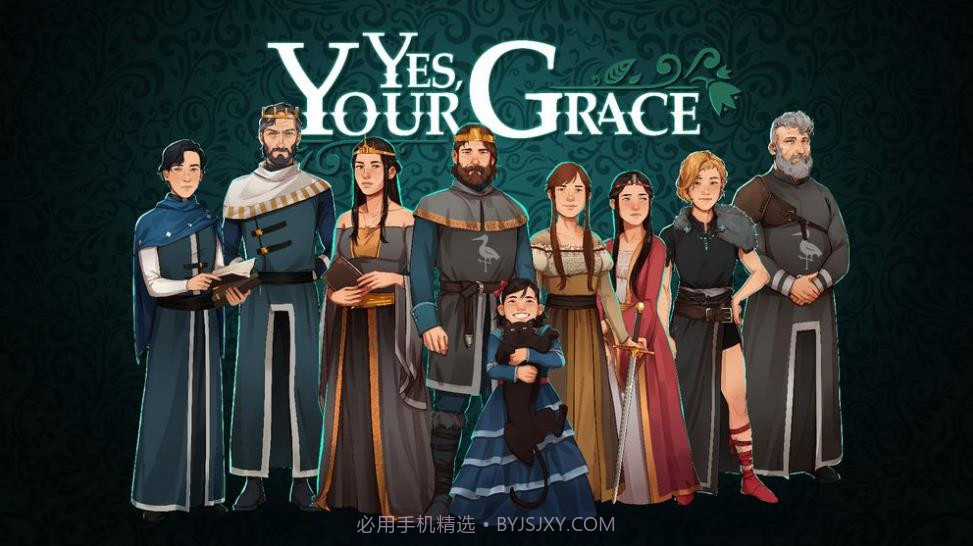 Yes Your Grace3.32.44截图