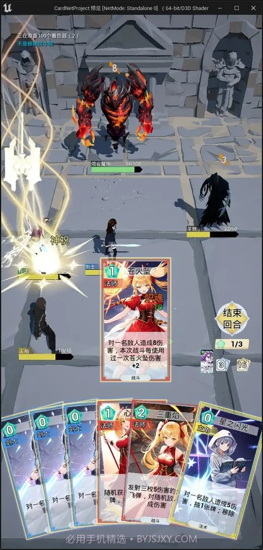 星尘契约v1.1.11.0安卓版截图