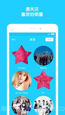 VAPP4.11.10截图