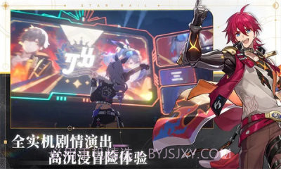 星球轨道崩坏1.4.6截图