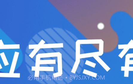 国民探花v1.0.18截图