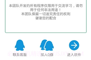 gif字幕生成器v2.7截图