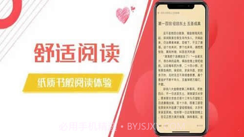 木瓜阅读v1.2.9截图