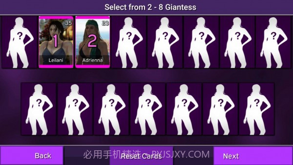 女巨人模拟器2v1.6截图