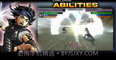 终极动漫战士v1.4.12截图