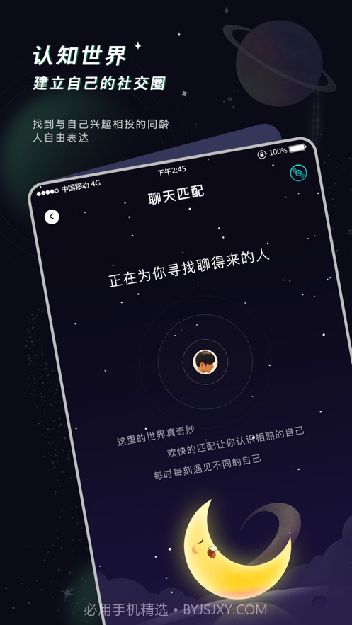 空语1.1截图