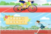 斐迪v1.0.9截图