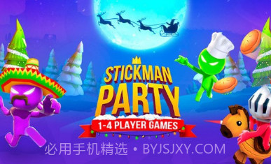 4人对决v1.9.6.12截图