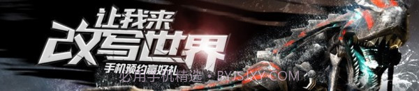 世界2风暴小米版3.4.6截图