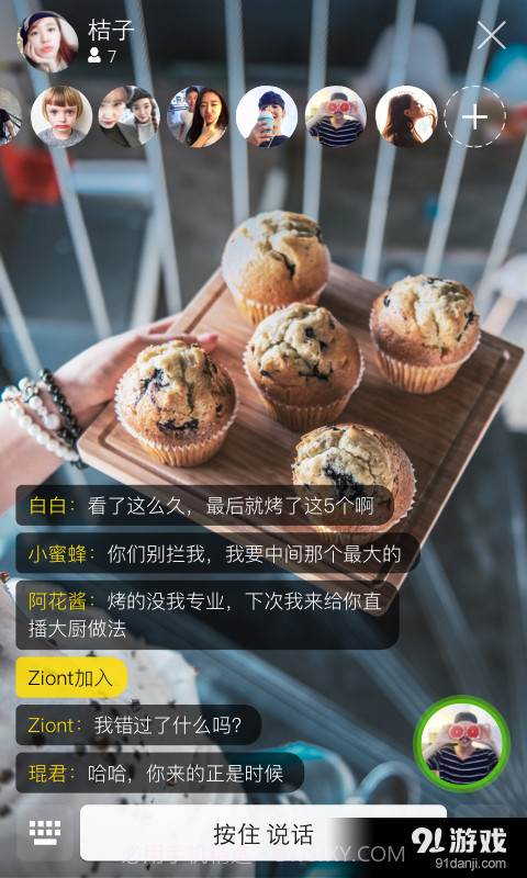 YOLO1.10.2截图