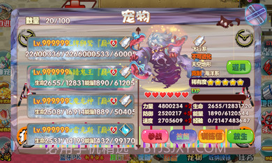 宠物王国天龙座手游v1.3.11截图