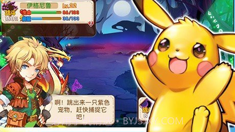 宠物王国外传手游v1.5.7截图