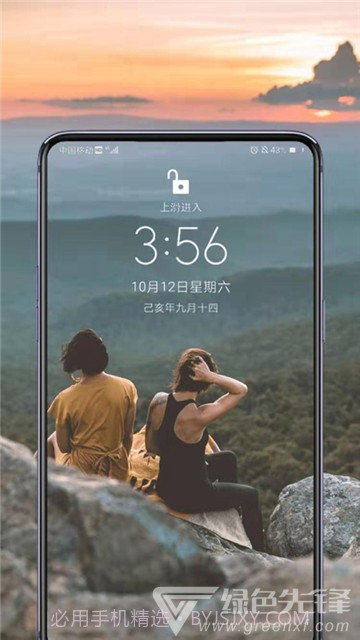 秀玩桌面(桌面透明工具)安卓最新版V1.9.7截图