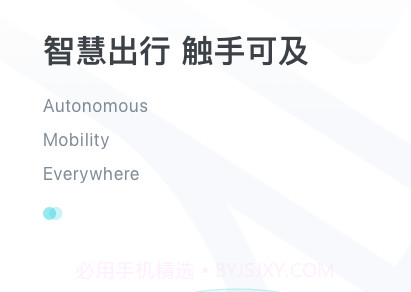 PonyPilot+v1.7.3.9截图