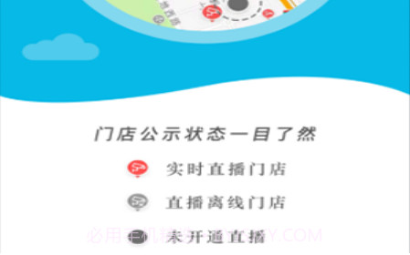 石家庄教育食安v6.34.12截图