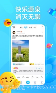 最右v5.9.215.9.23截图