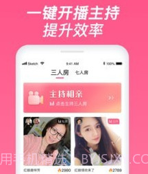 珍婚红娘版v1.0.12.14截图