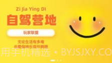 玩家联盟v1.0.10截图