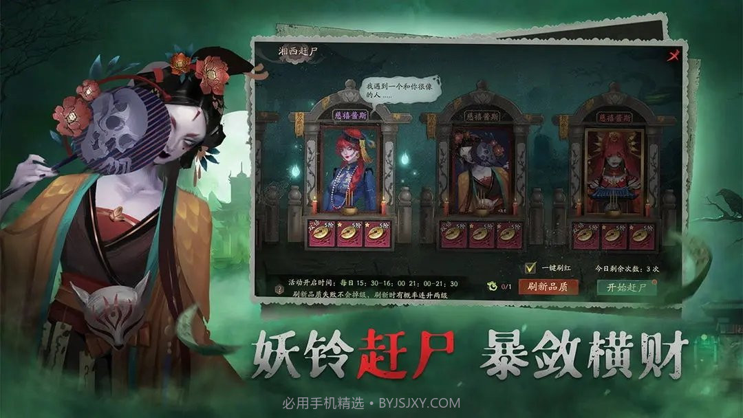 画狐1.2.6截图