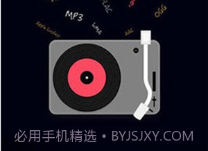 musictools安卓V2.4.11截图