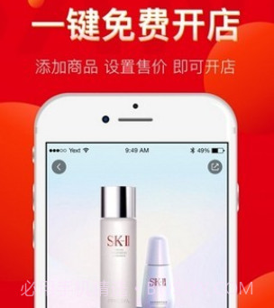婵音v2.14截图