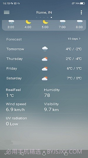 中兴天气预报v6.0.3.7截图