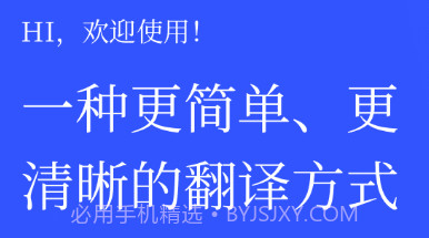 西班牙语翻译v1.0.11截图